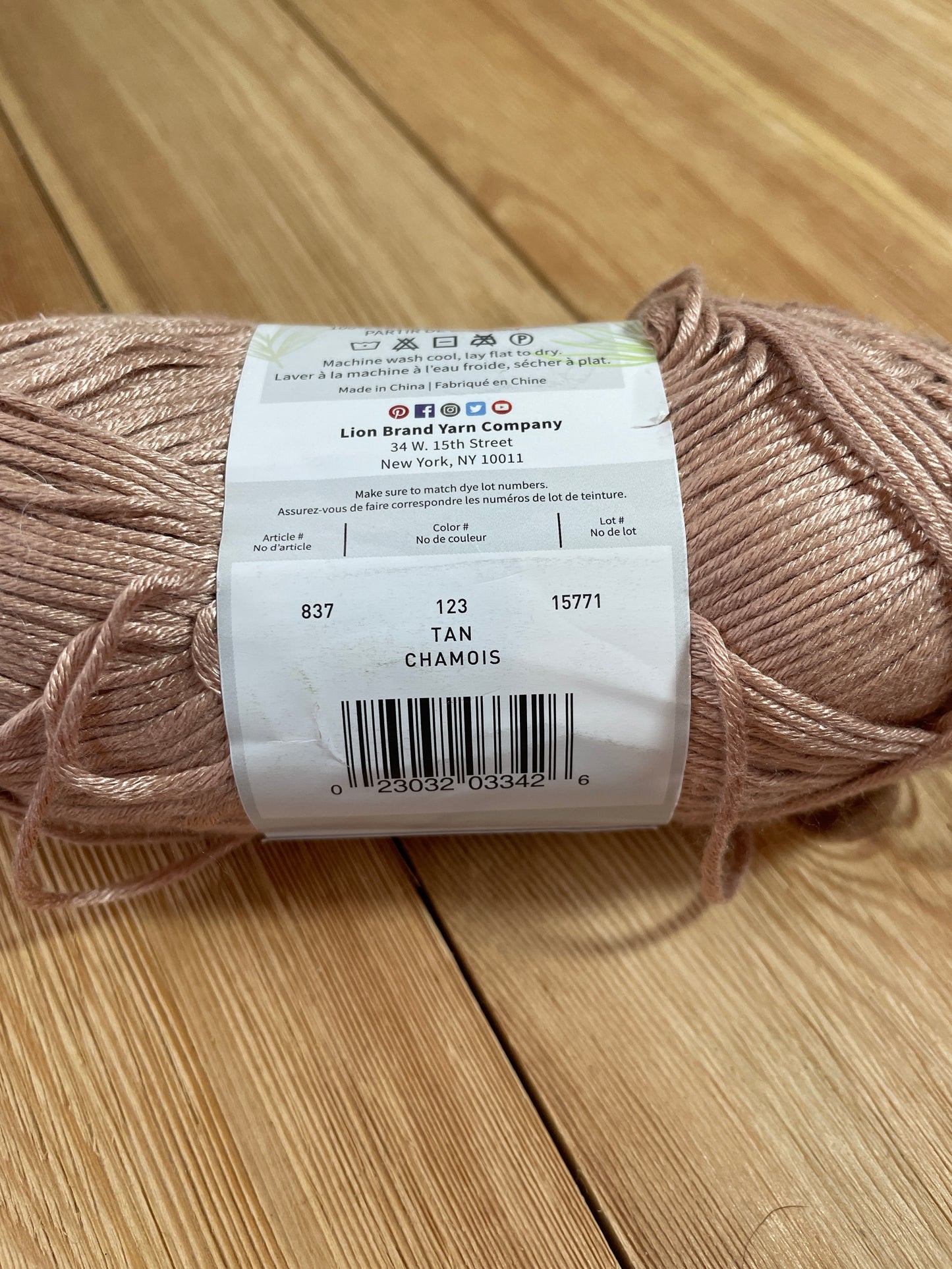 Lion Brand Truboo 100% Bamboo Yarn Silver Tan (U PIC COLOR)