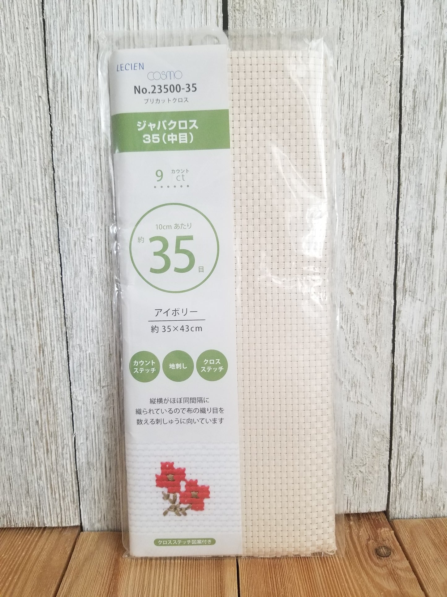 Cosmo Lecien Japanese Cross Stitch Fabric Choose Your Size