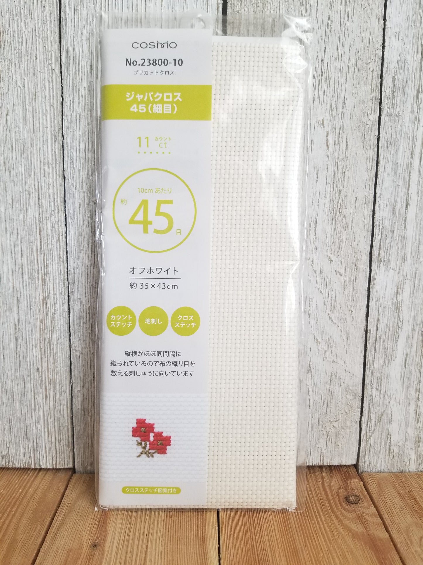 Cosmo Lecien Japanese Cross Stitch Fabric Choose Your Size