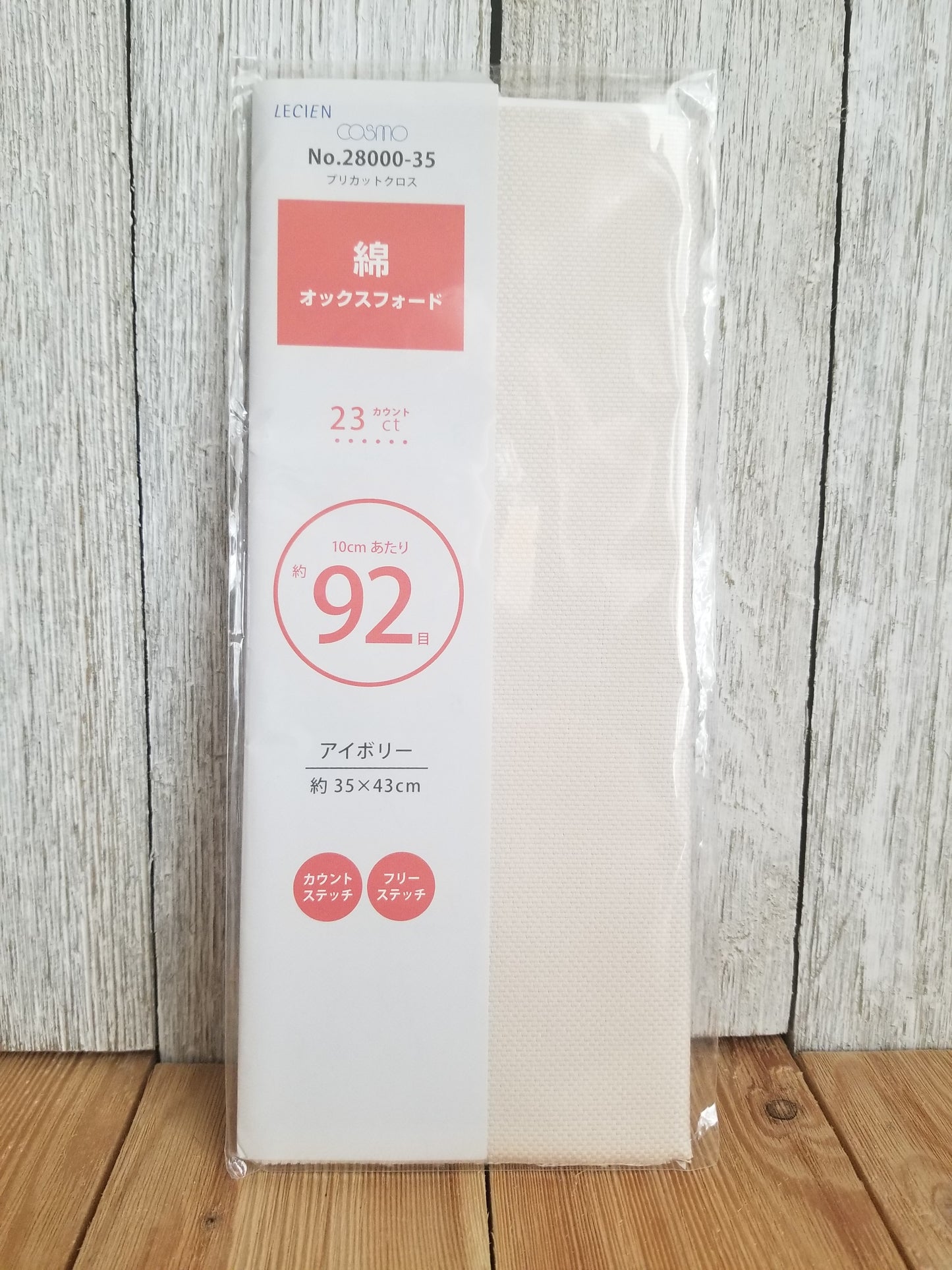 Cosmo Lecien Japanese Cross Stitch Fabric Choose Your Size