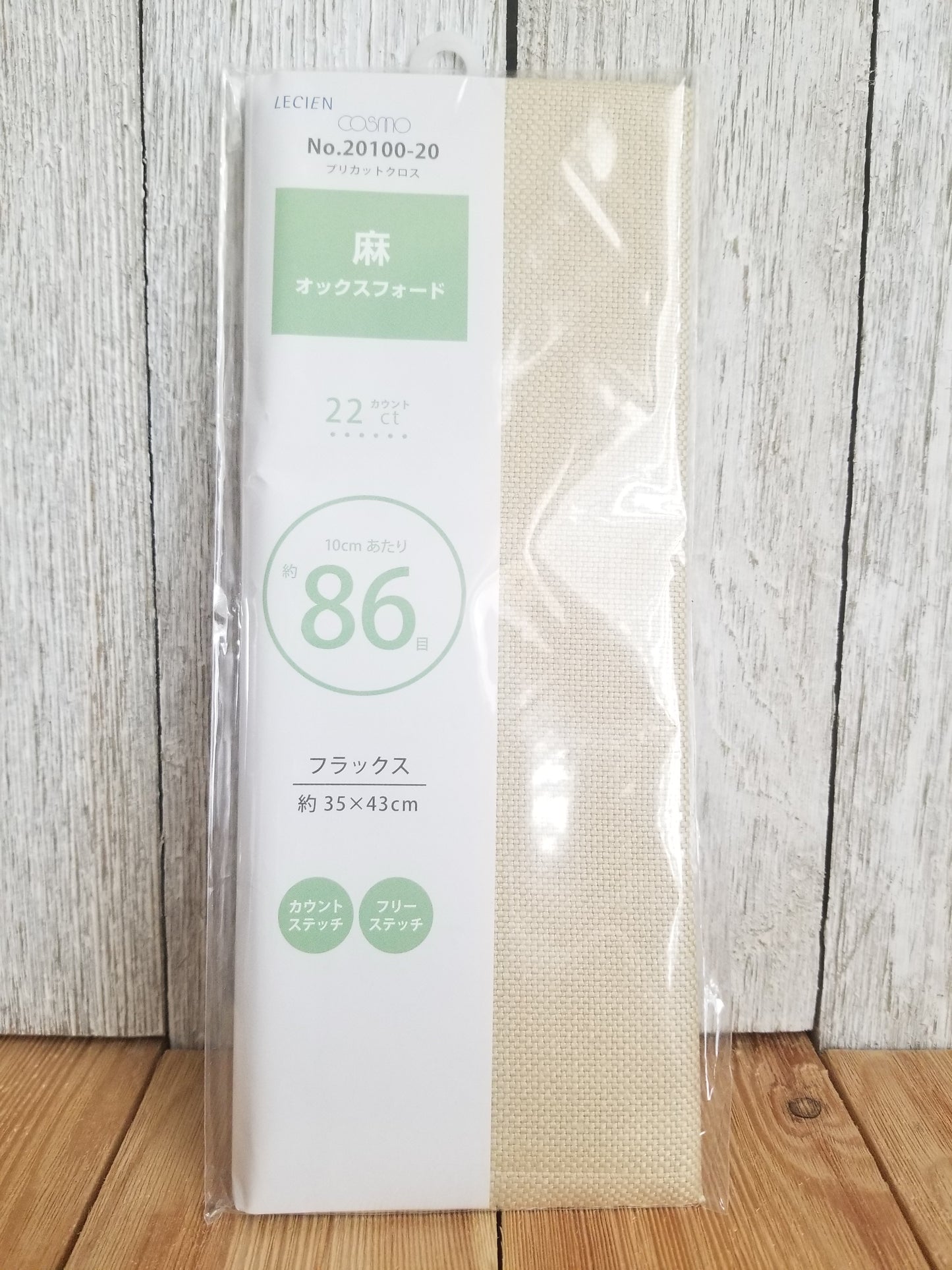 Cosmo Lecien Japanese Cross Stitch Fabric Choose Your Size