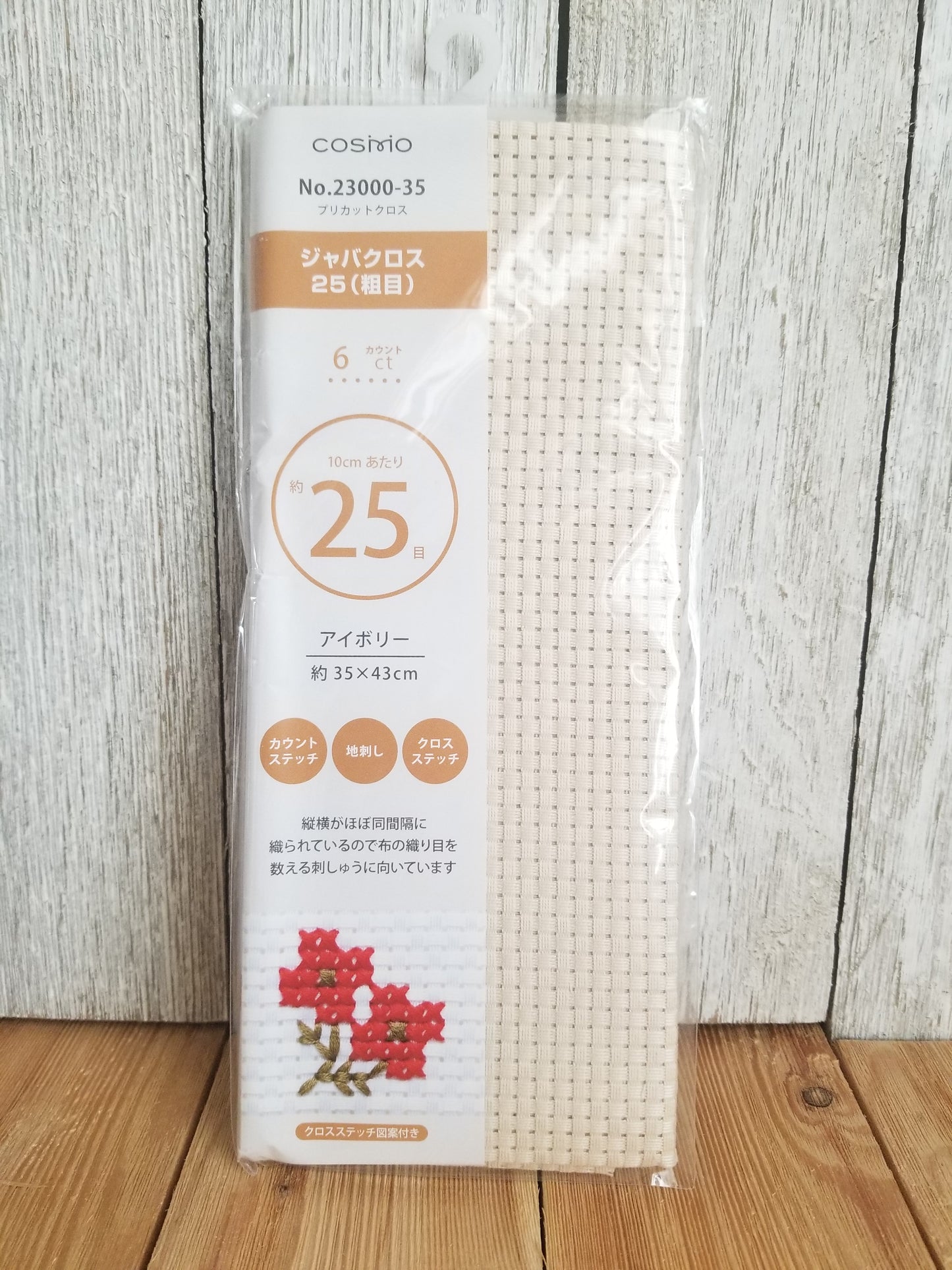 Cosmo Lecien Japanese Cross Stitch Fabric Choose Your Size