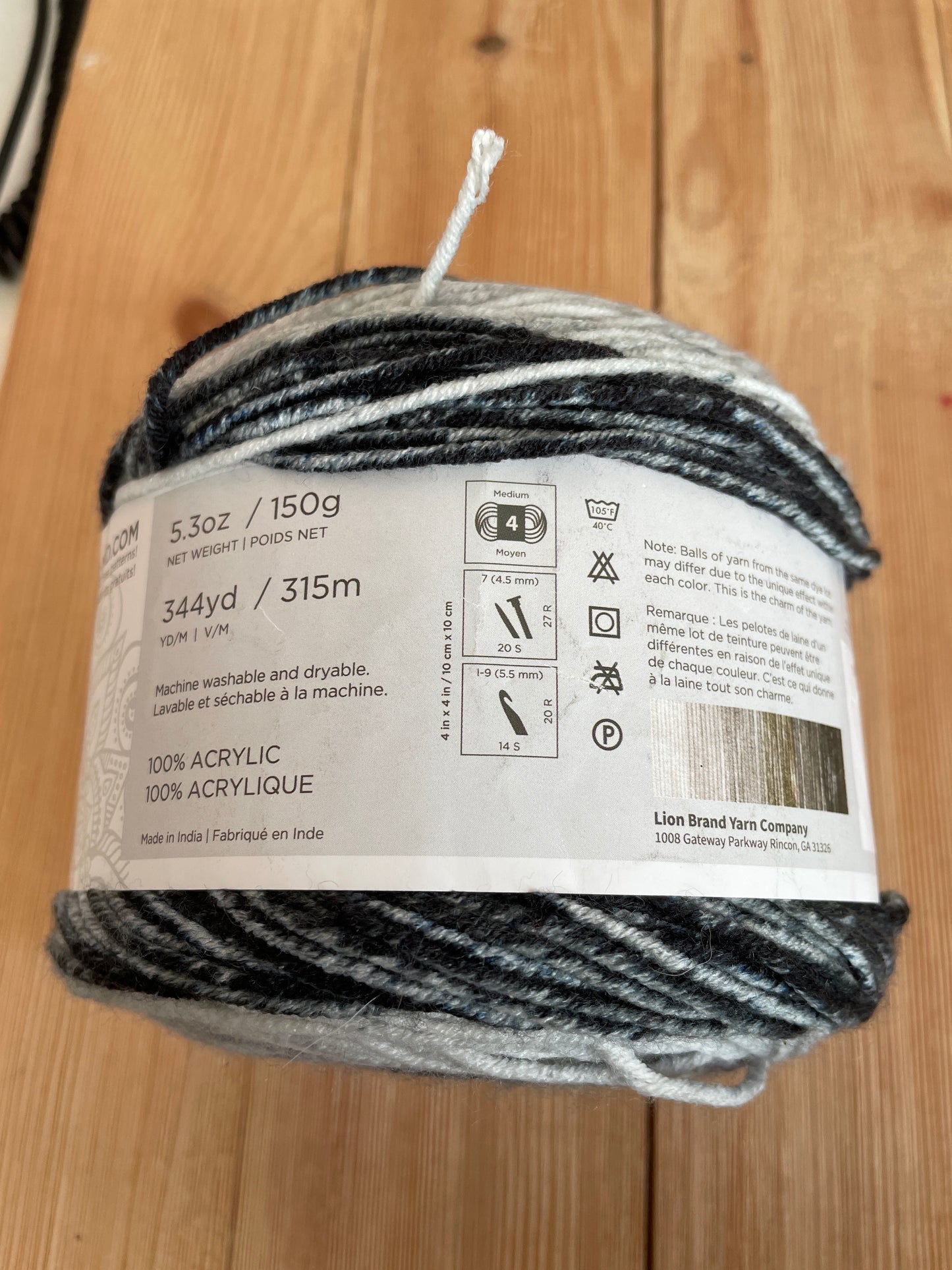 Lion Brand Mandala Ombre Cool Acrylic yarn one skein
