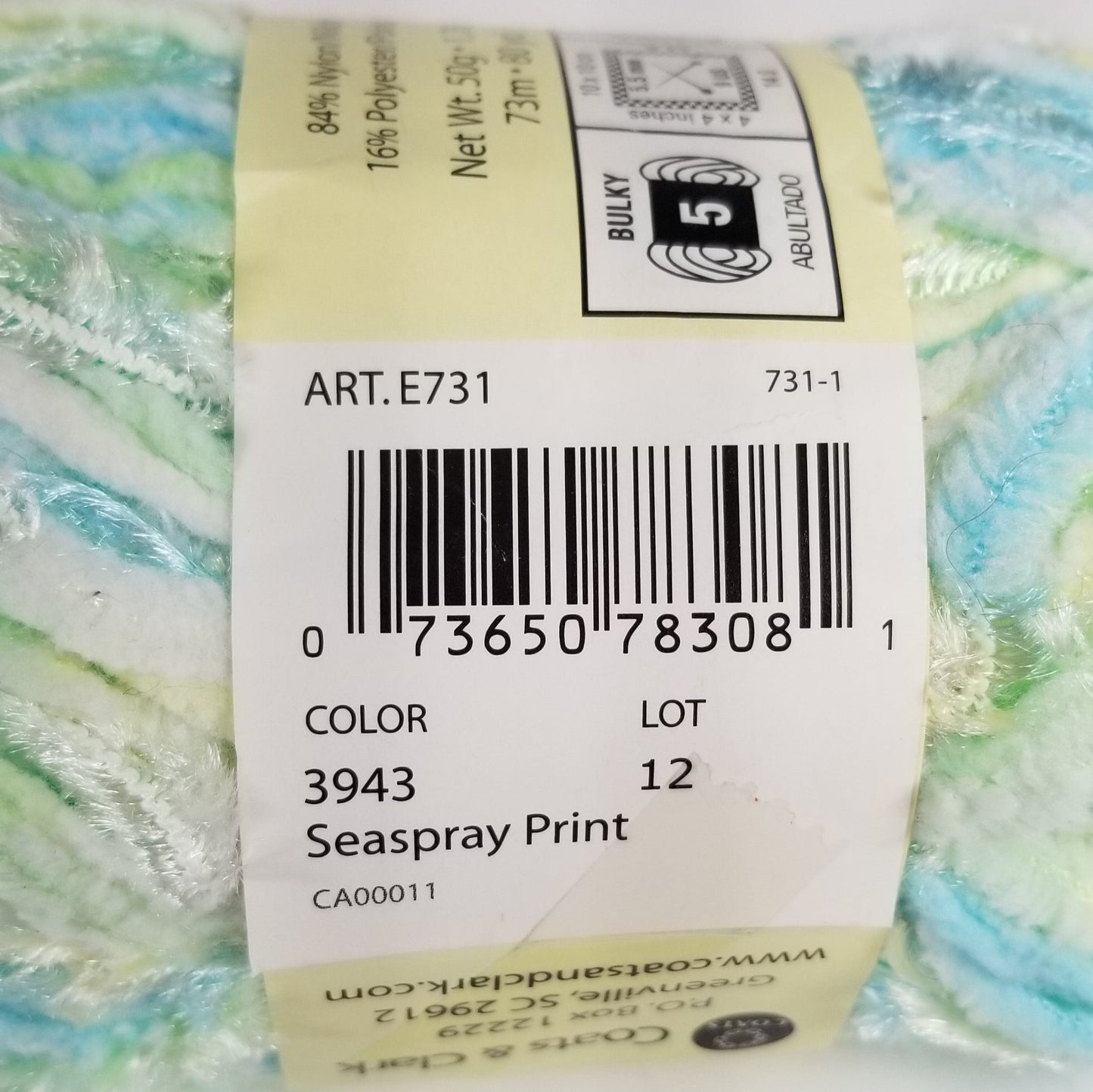 Red Heart yarn Hunny Sea Spray Print dye lot 12