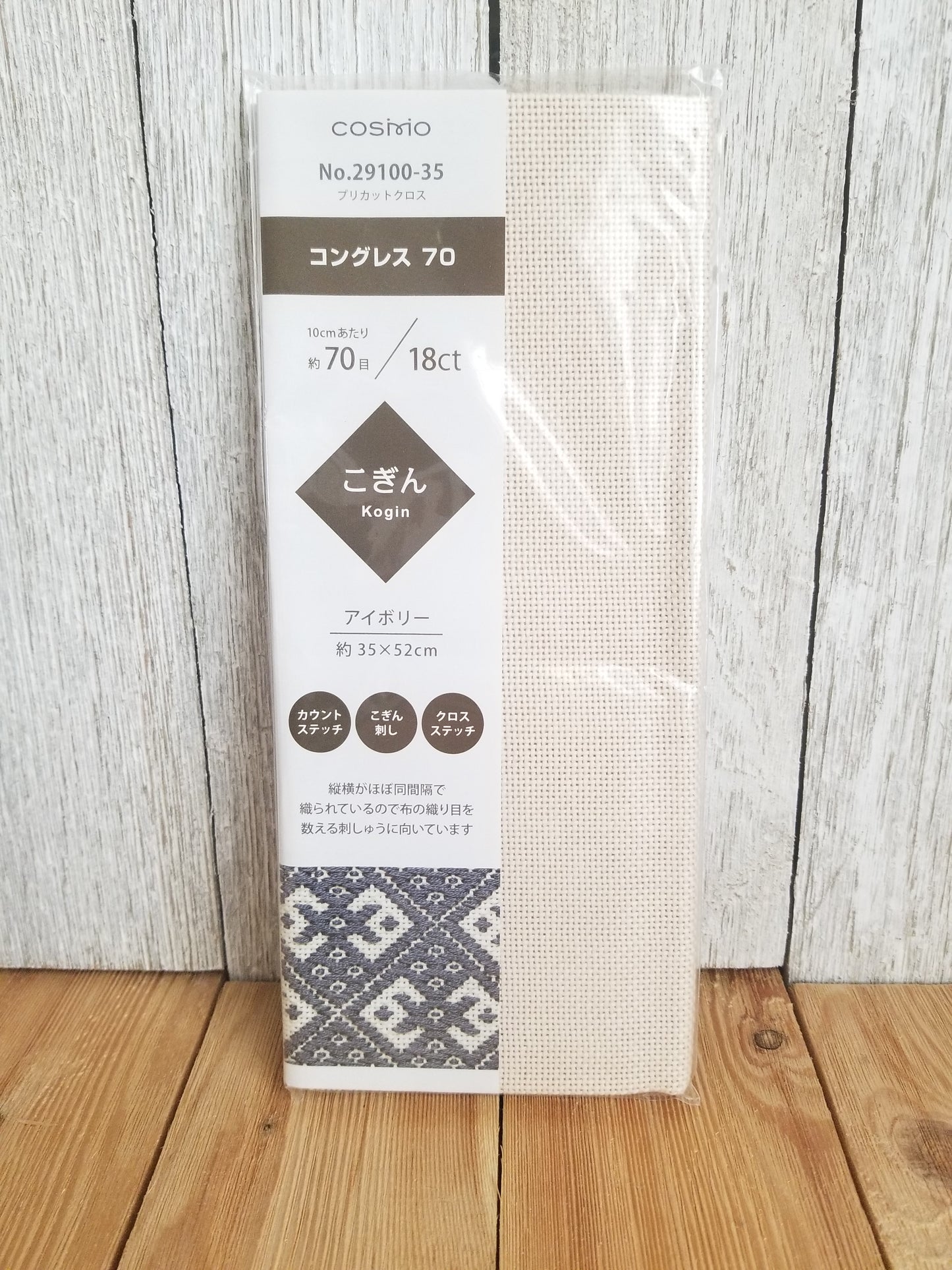 Cosmo Lecien Japanese Cross Stitch Fabric Choose Your Size