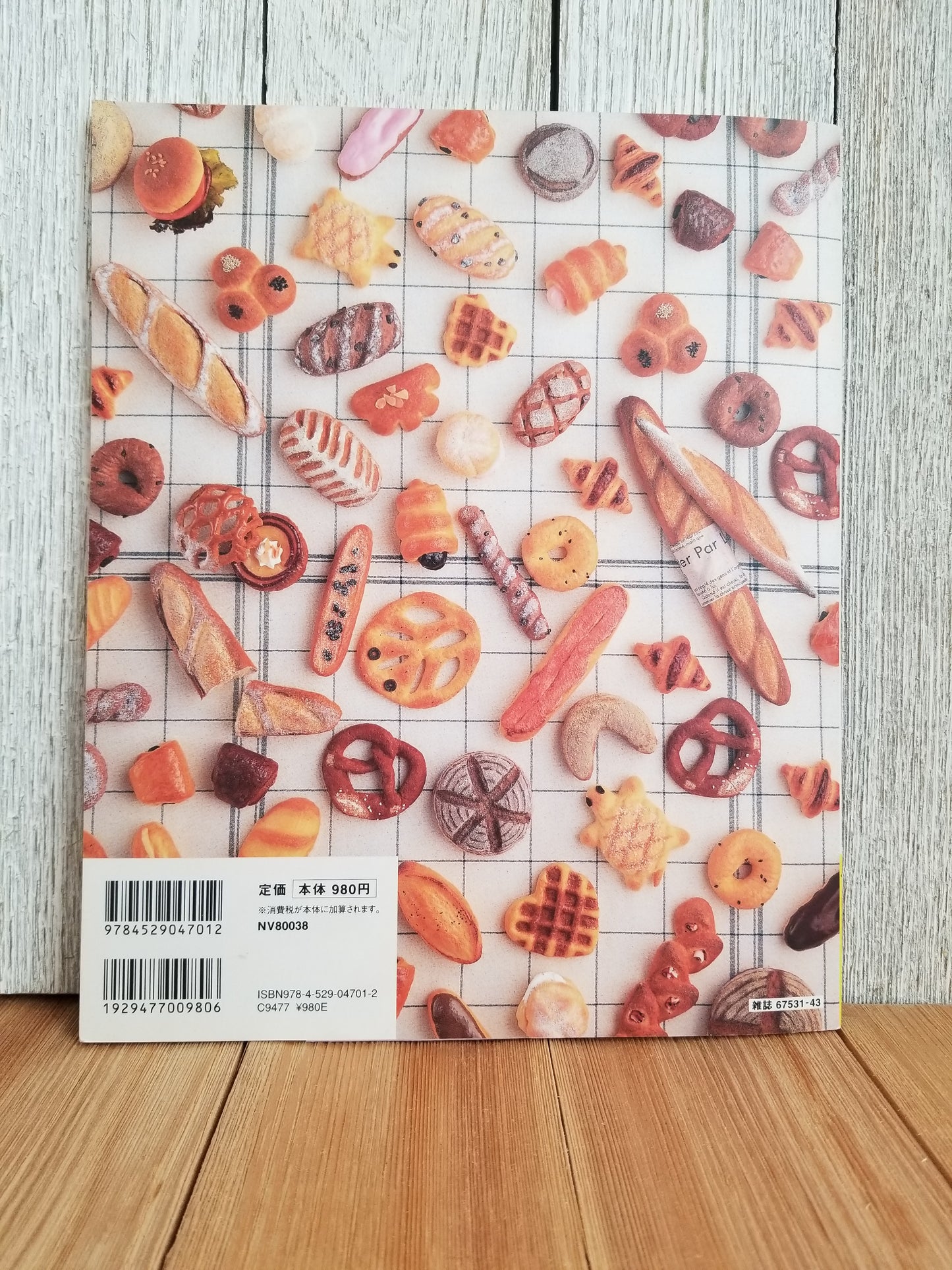 HTF RARE Japanese craft book "ぬき型でつくる フェルトのパン屋さん," Felt Bakery