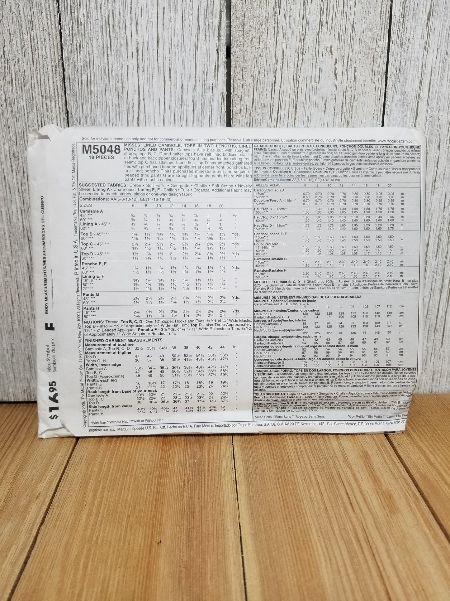 McCall's M5048 Misses Halter Top Pancho Pants Size 6-12 Uncut FF Sewing Pattern