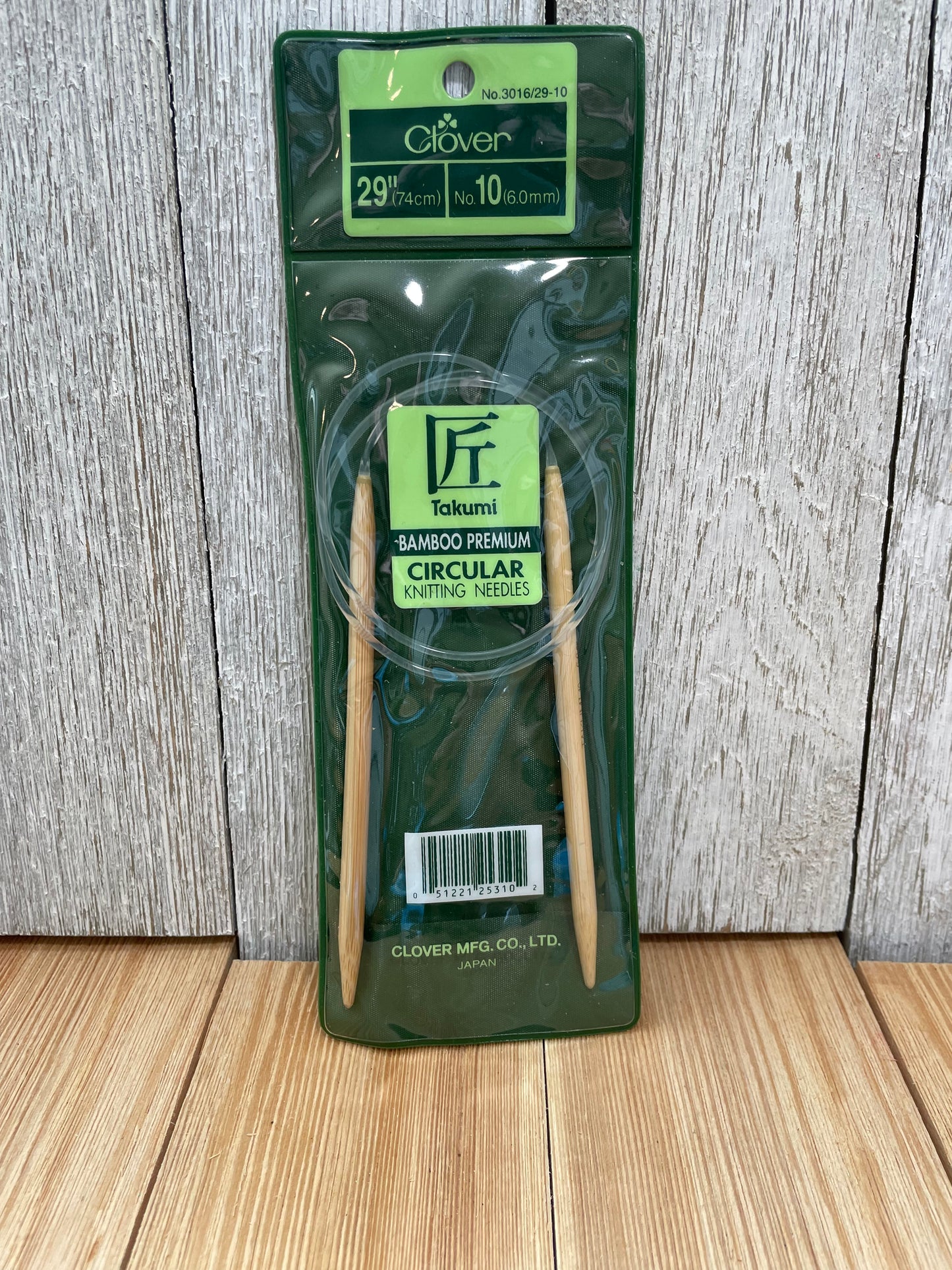 Clover Bamboo Circular Knitting Needles in Original Packaging (U Pick Size)