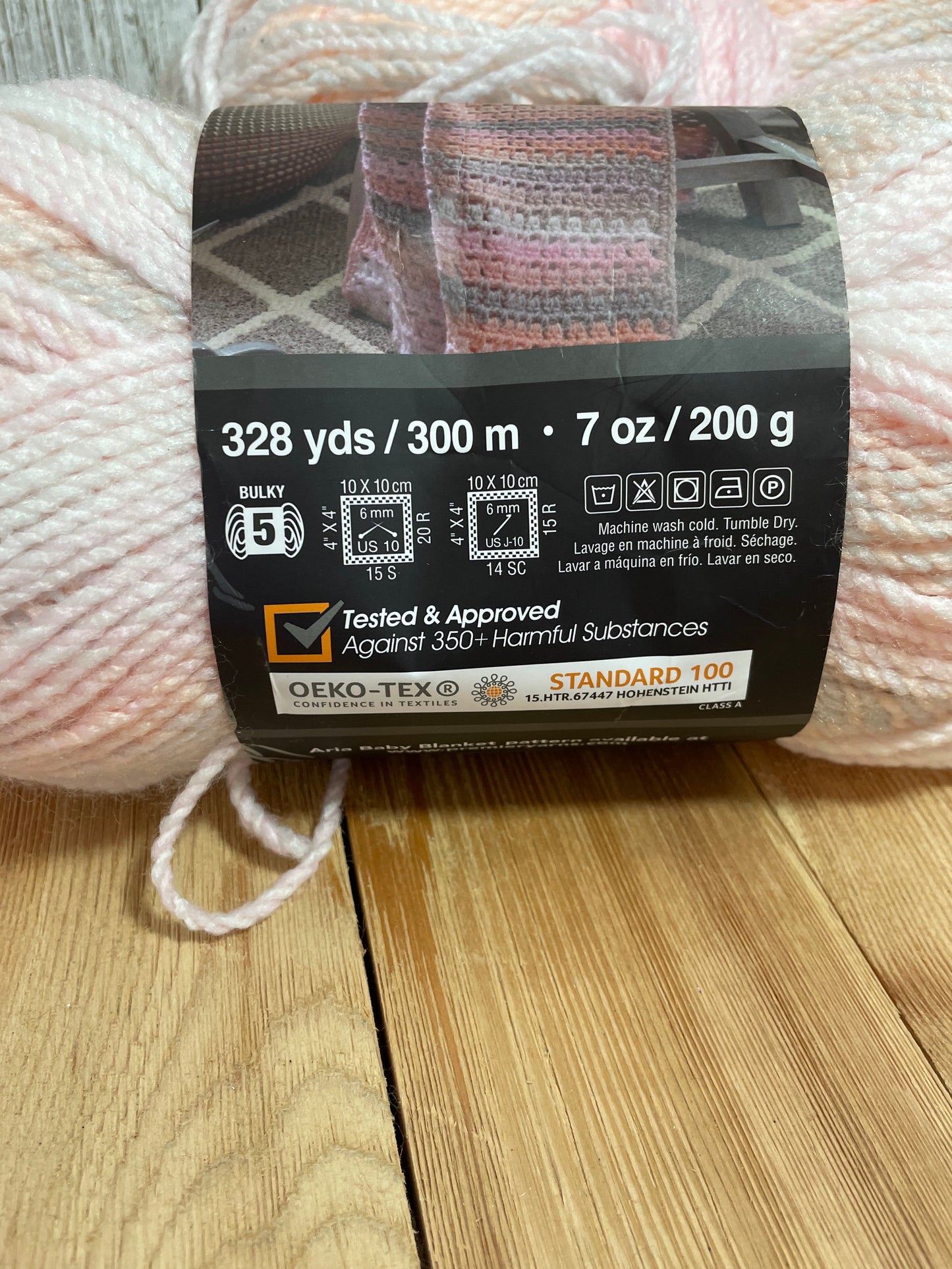 Premier Puzzle Yarn Cat's Cradle 2 Skein Bundle Acrylic Yarn
