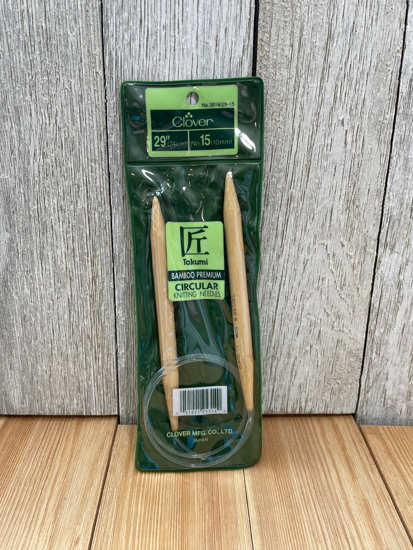 Clover Bamboo Circular Knitting Needles in Original Packaging (U Pick Size)