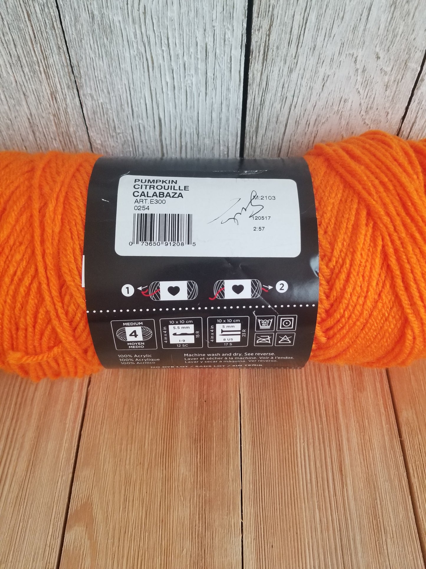 Red Heart Super Saver Yarn Solid/ Metallic/ Striped/ Ombre Full Skien or Partial Skein (U Pick Color)