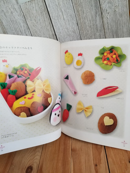 HTF RARE Sayuri Horiuchiフェルトのおままごと小もの: 20cm×20cmのフェルトで作る (Felt Play Food Miniatures: Made with 20cm x 20cm Felt