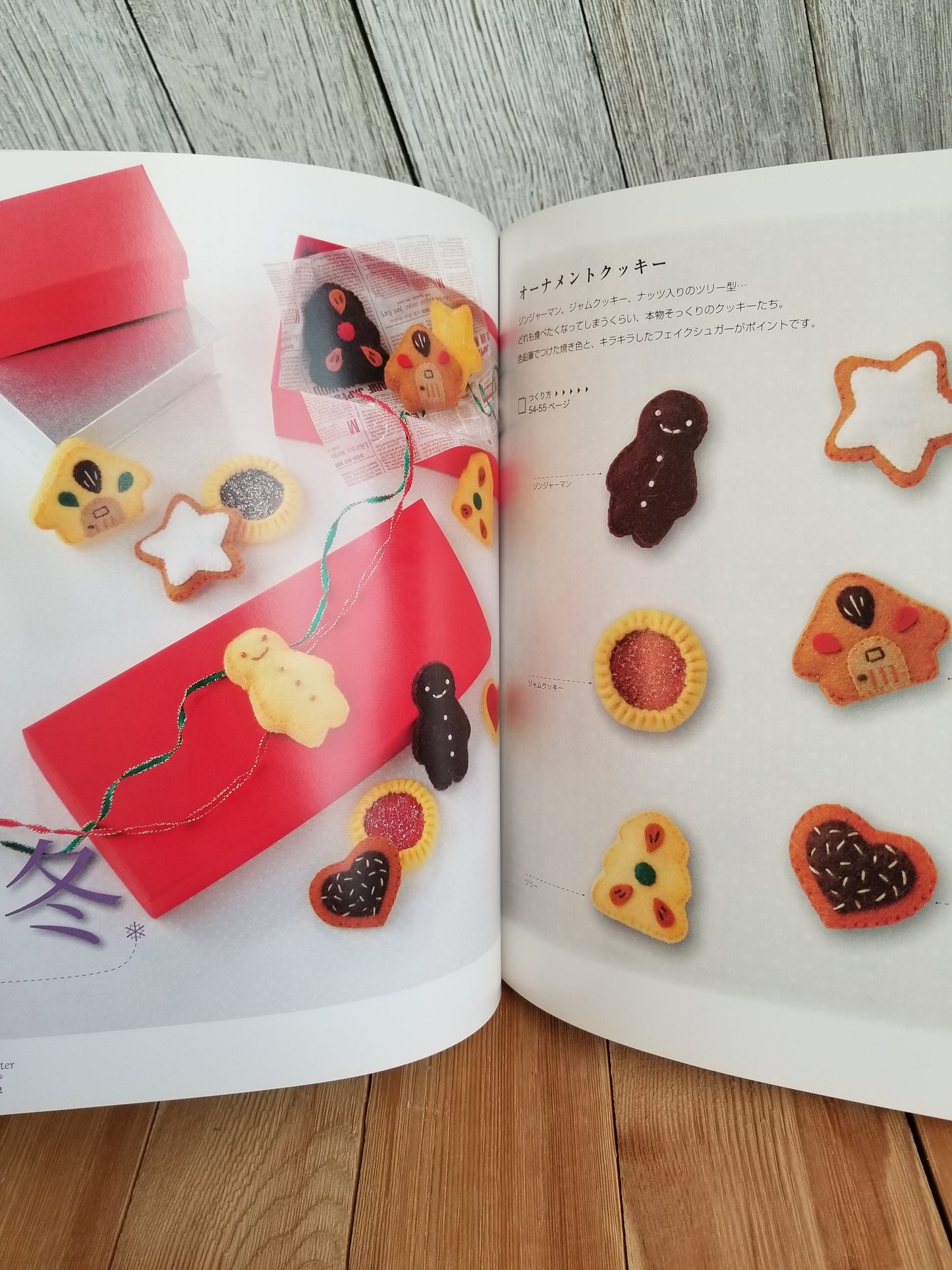 HTF RARE Sayuri Horiuchiフェルトのおままごと小もの: 20cm×20cmのフェルトで作る (Felt Play Food Miniatures: Made with 20cm x 20cm Felt