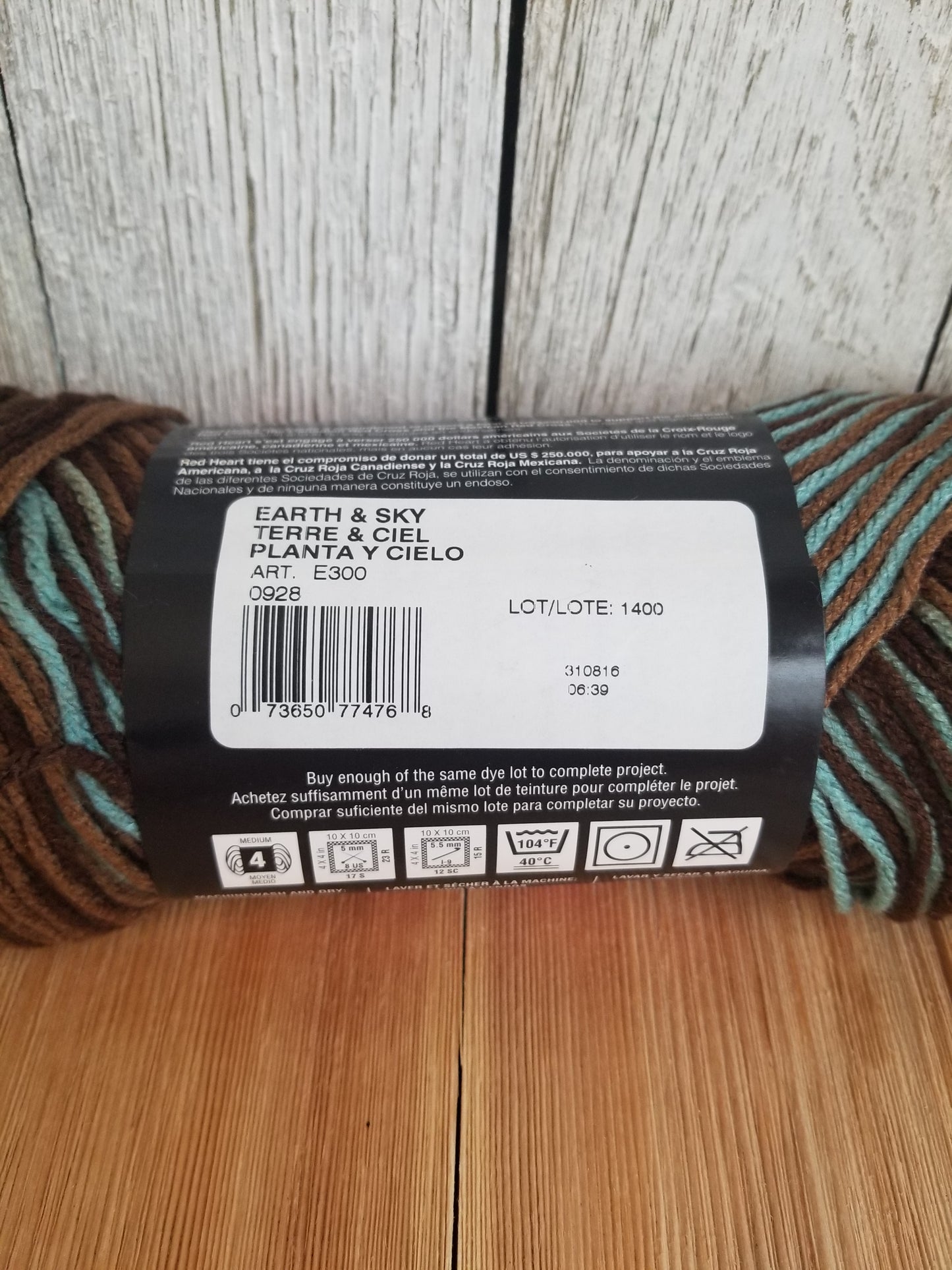 Red Heart Super Saver Yarn Solid/ Metallic/ Striped/ Ombre Full Skien or Partial Skein (U Pick Color)